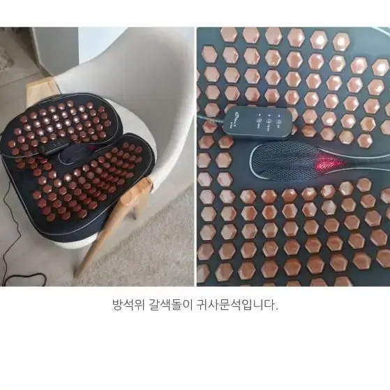 음파 온열 led 힙업 마사지방석