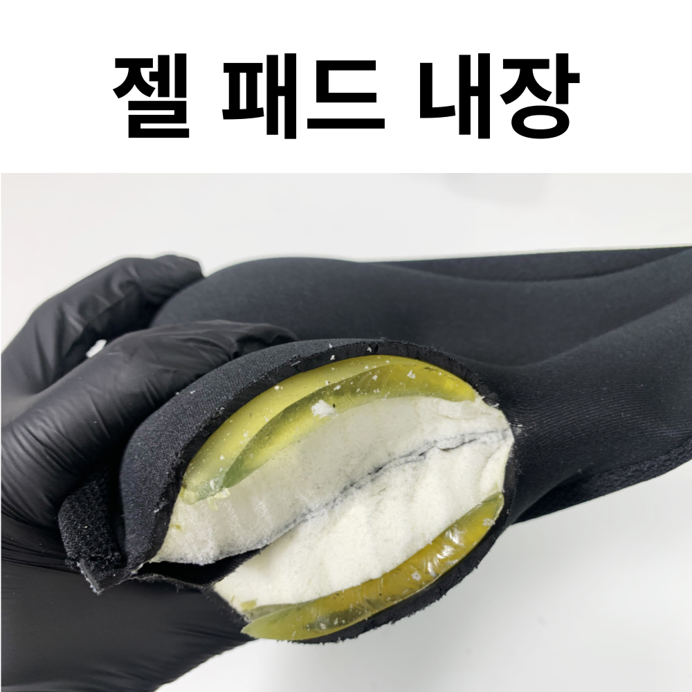 자전거브랜딩 젤 안장 쿠션 커버 안장 무통증 쿠션