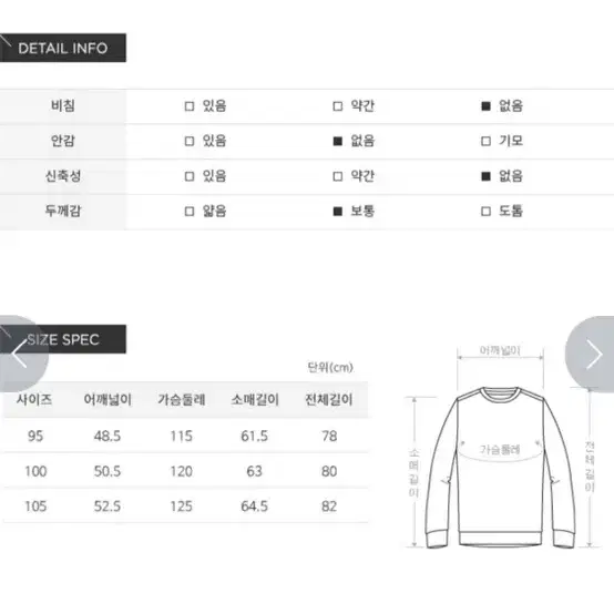 (새상품105) 지이크 화렌화이트 오버핏 체크셔츠