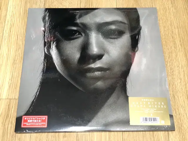 우타다 히카루(Utada Hikaru) 3집 Deep River LP