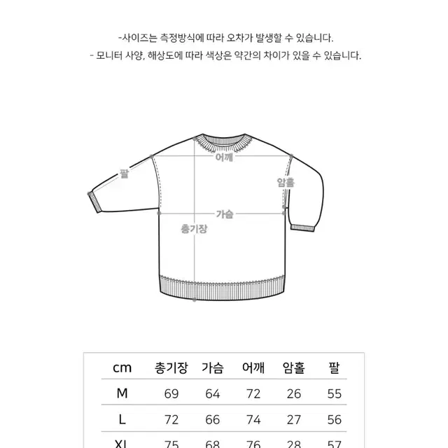 제멋 헤이즈 오버핏 스웨트셔츠 맨투맨 차콜 M