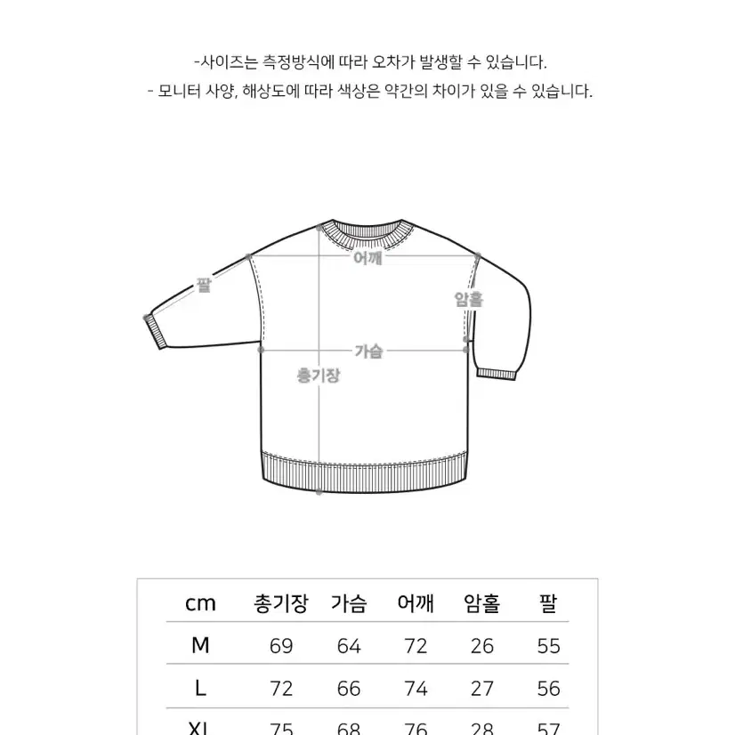 제멋 헤이즈 오버핏 스웨트셔츠 맨투맨 차콜 M