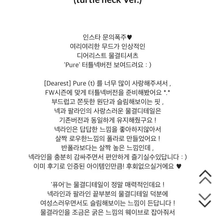 (새상품) 메이비베이비 pure 터틀넥 블루그린