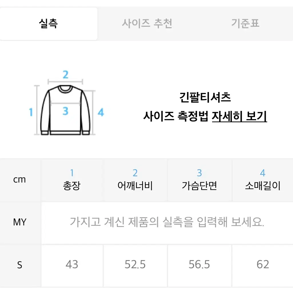 [S] 커버낫 세리프 후디 크롭 블랙