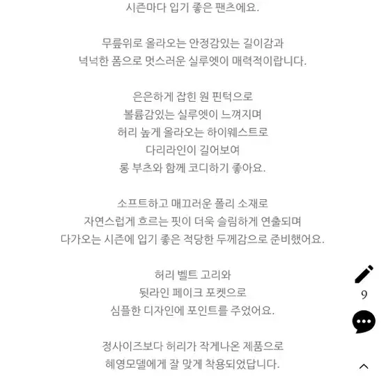 [브라운/M] 가내스라 티니 버뮤다 하프팬츠 리에뜨 샵마그넷 바이무드