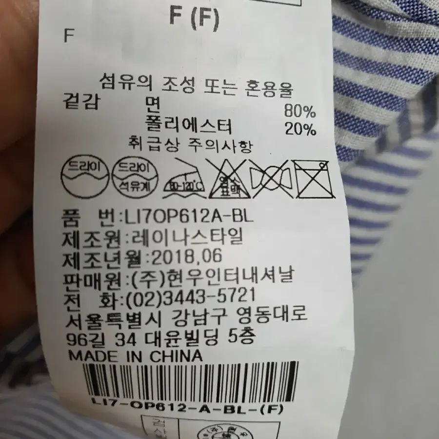 새. 르샵 스트라이프 여름롱원피스 F