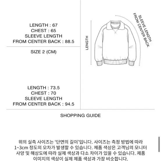 [새상품] 블러1.0 맨투맨