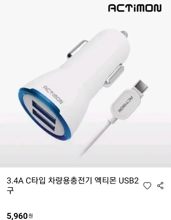 3.4A C타입 차량용 충전기