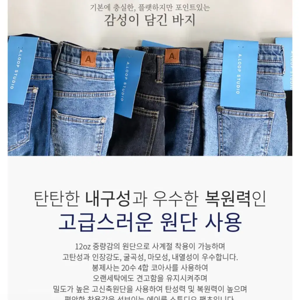 가격내림/새상품)마이바니 허리밴딩 연청 스키니S