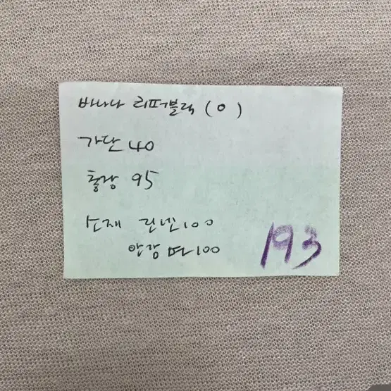 여배우의 옷장 털기 브랜드 바나나리퍼블릭 튜브탑 린넨 원피스 드레스 