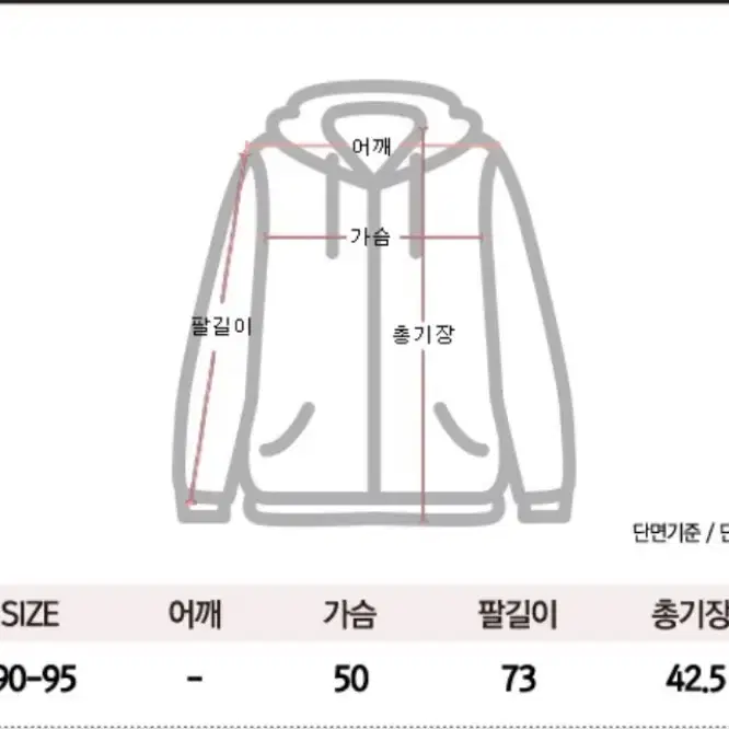 크롭 후드집업 소라색