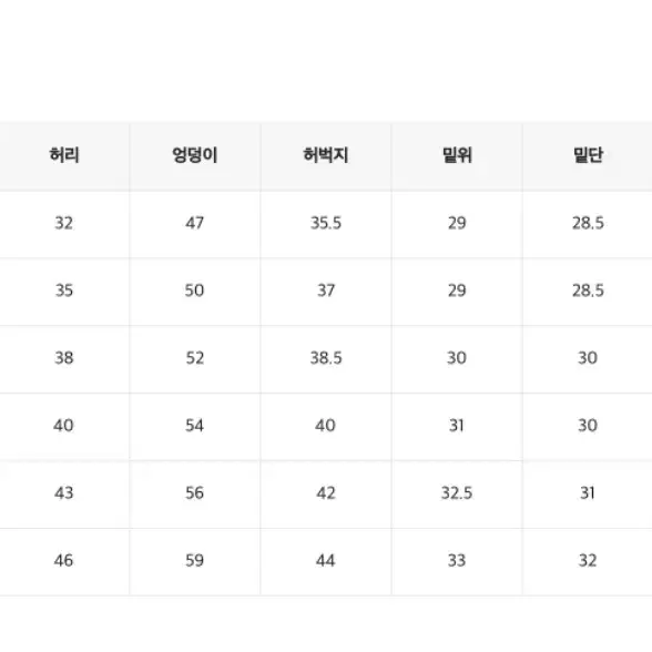 인생핏 롱와이드핀턱슬랙스 럽미 에이블리 지그재그