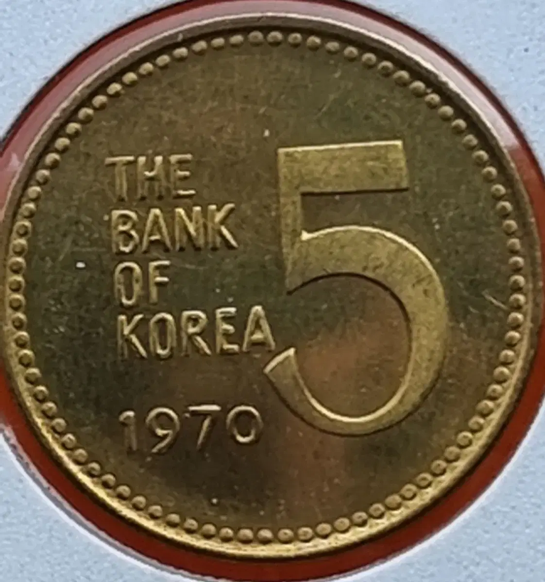 한국은행 5주 미사용 주화