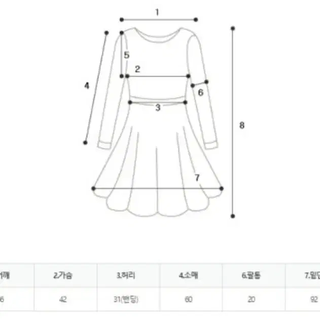 달트 메이드 플라워 롱원피스