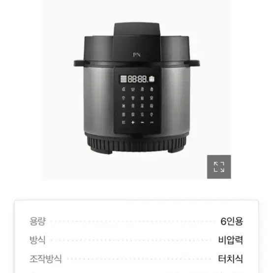 PN풍년 풀스텐 전기압력밥솥 5.8L 6인용 VTXKA-1000G