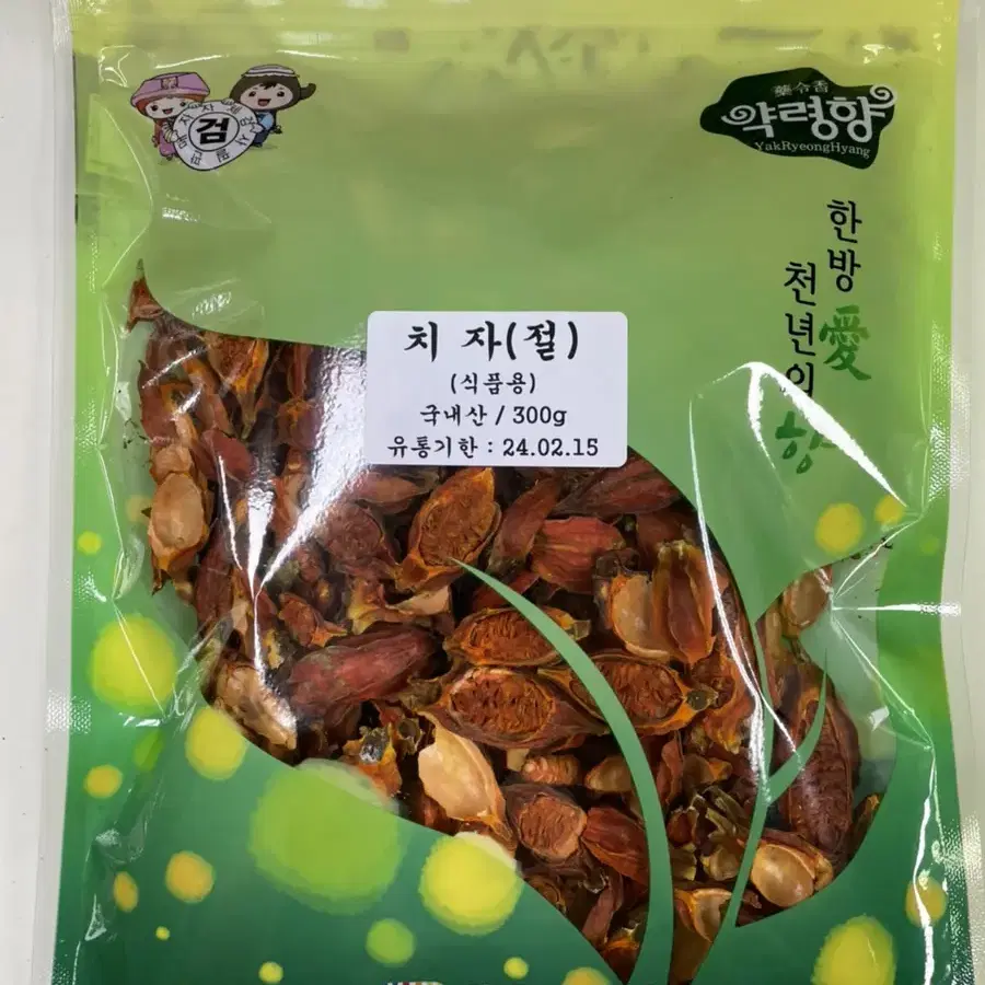 국산 치자열매 절 300g