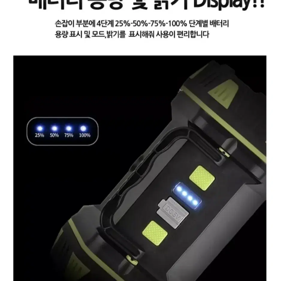 만능 캠핑랜턴 삼각대무료배송