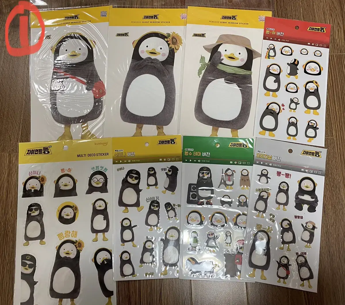 Pengsu sticker, sells notepad merchandise!