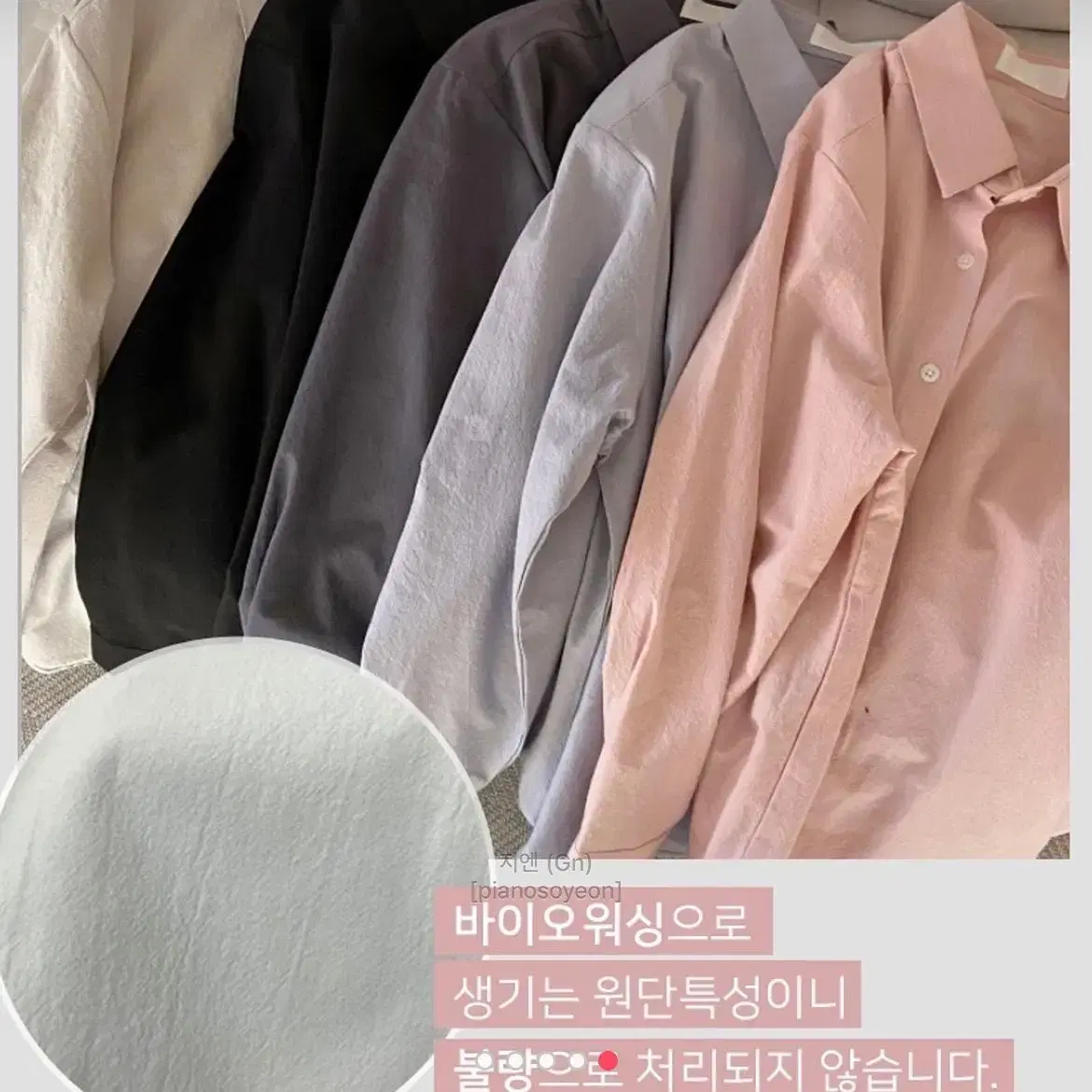 면100 보이핏 레이어드 셔츠 6color