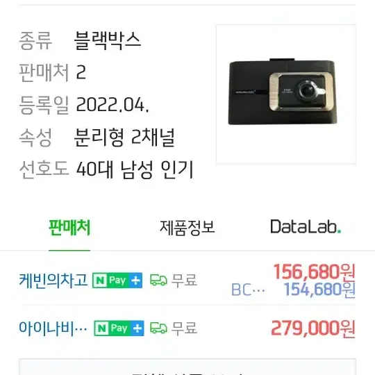 아이나비 A500