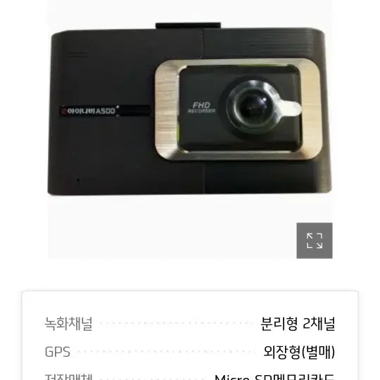 아이나비 A500