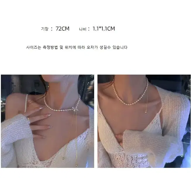 (당일배송) 에떼르나 진주 나비 목걸이 패션목걸이 롱목걸이