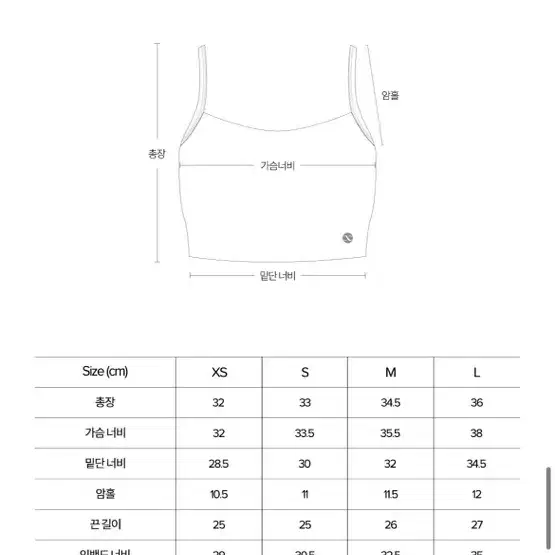 위뜨 브라탑 xs 새상품