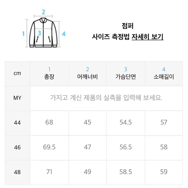 엘무드 정본 가디건 블랙 44사이즈