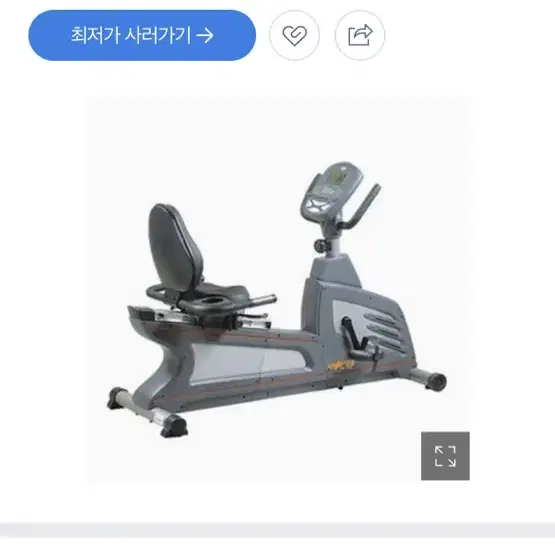 헬스싸이클 or-7250 팝니다