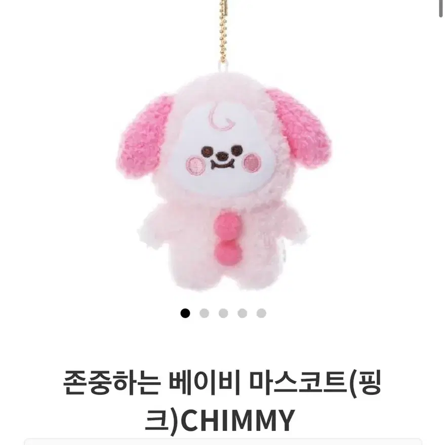 일본bt21 핑크탓톤 탓똔마스코트