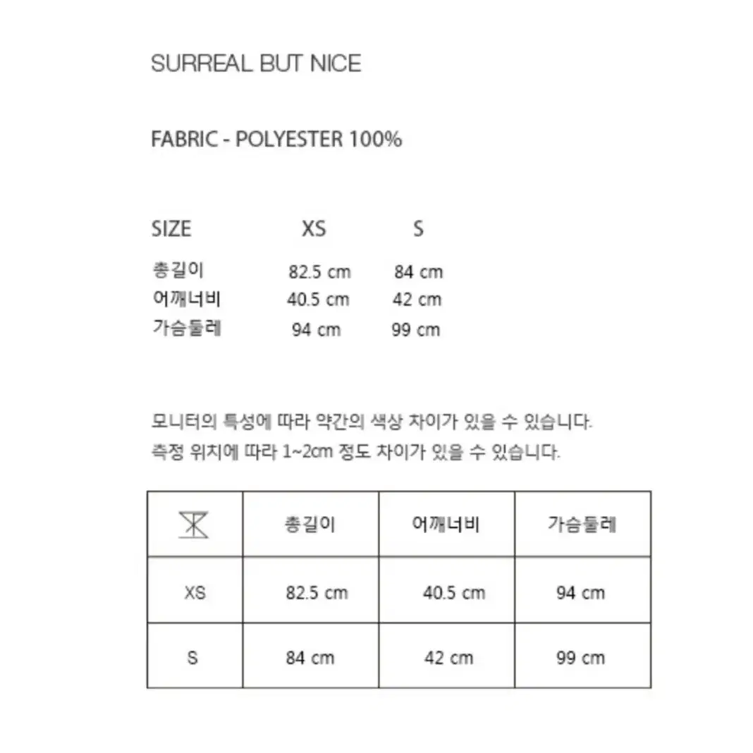 스팽글 명품 미니원피스