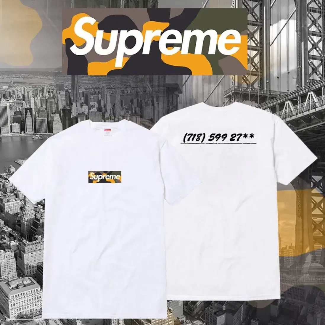 Supreme 17FW Brooklyn Box Logo T.극미중고 상태