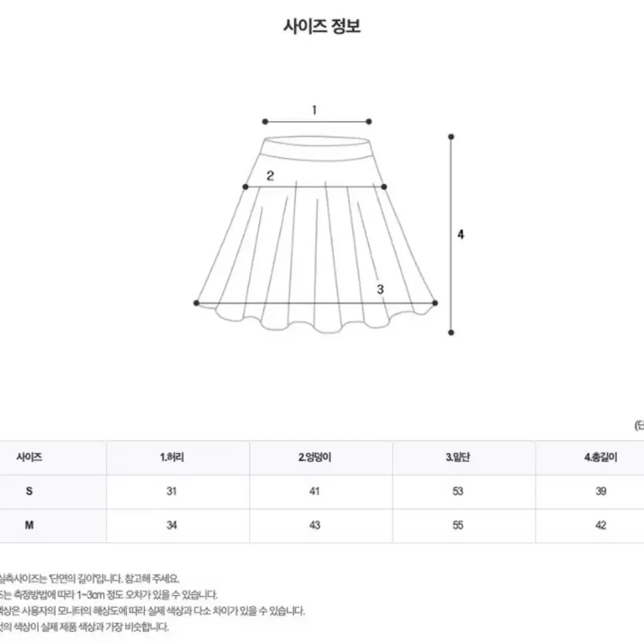 (가능)하이틴 졸업사진 의상 대여