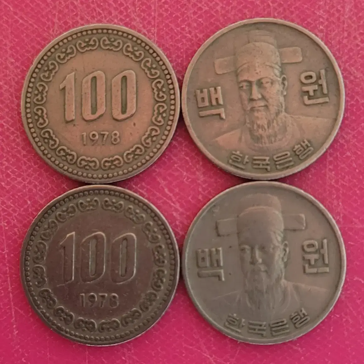 1978년 100원 동전 주화 80년 82년 옛날 전국최저가격