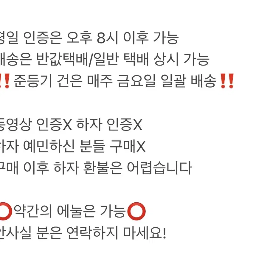 !!급처!!  엔시티 드림 맛 핫소스 MD 엠디 랜덤팩 지성 포카