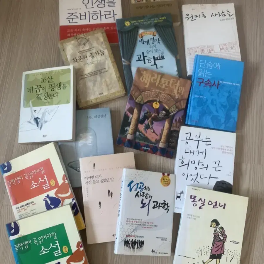 새 책 싸게 정리합니다~ 권당 3000원!