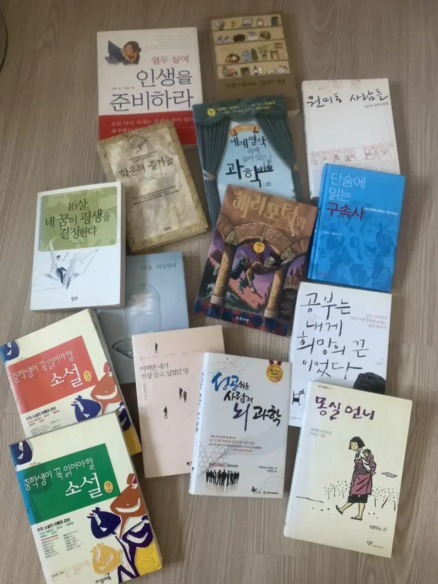 새 책 싸게 정리합니다~ 권당 3000원!