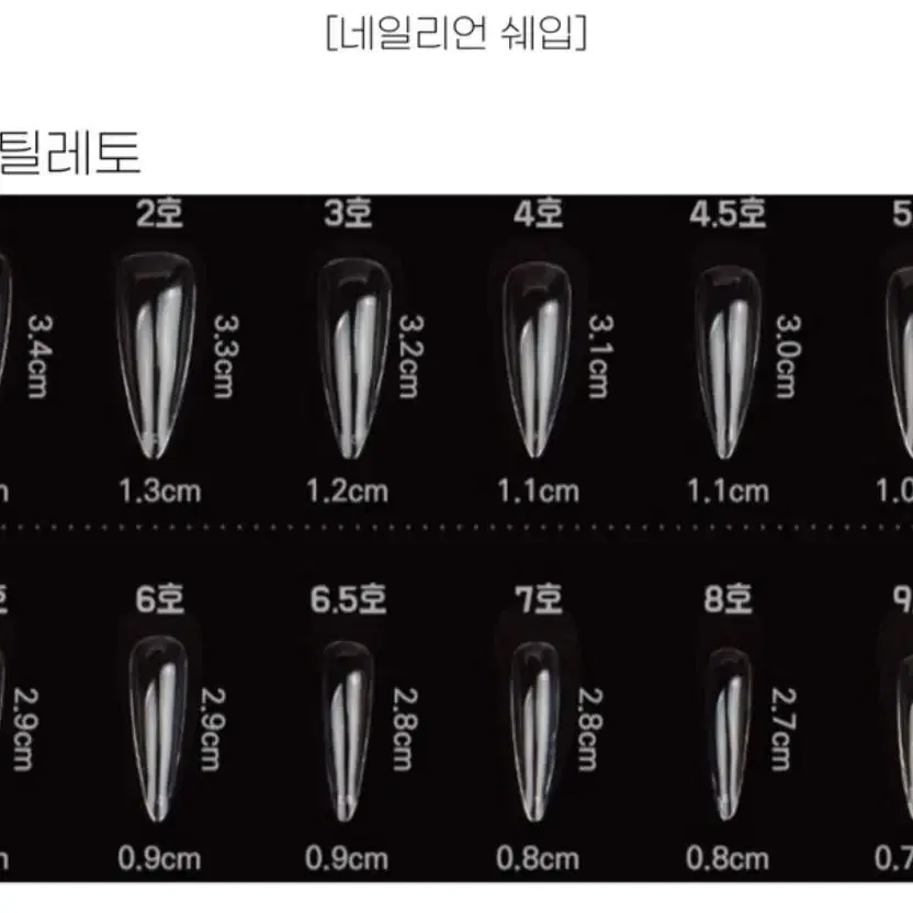 [페디도 가능] 원컬러 수제네일팁 브라운ver