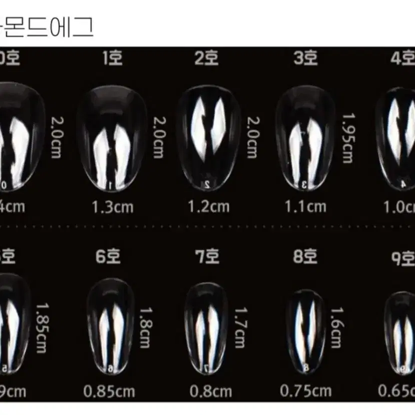 [페디도 가능] 원컬러 수제네일팁 브라운ver