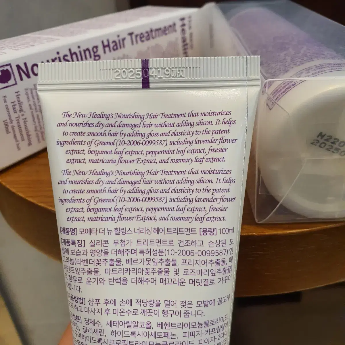 모에타 더 뉴 미라클 힐링크림 250ml , 헤어트리트먼트 100ml