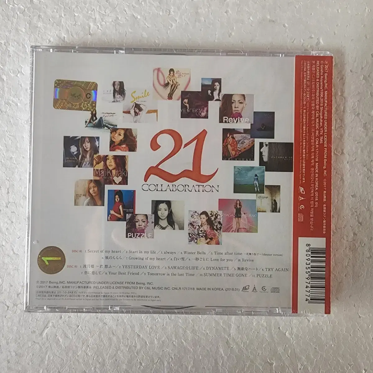 쿠라키마이 Kuraki Mai  명탐정코난 BEST21 CD 미개봉