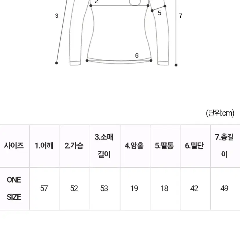 조아써카라맨투맨+쓰리컬러민스크롭맨투맨+(뒷밴딩)플랜비롱스커트 SET