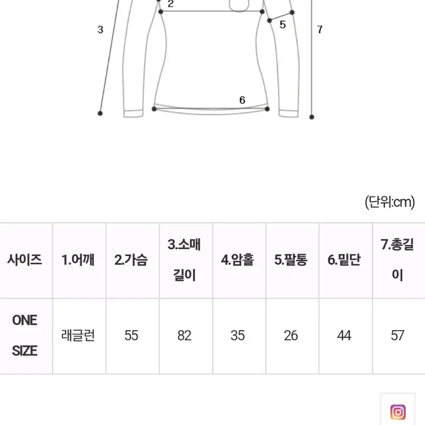 조아써카라맨투맨+쓰리컬러민스크롭맨투맨+(뒷밴딩)플랜비롱스커트 SET