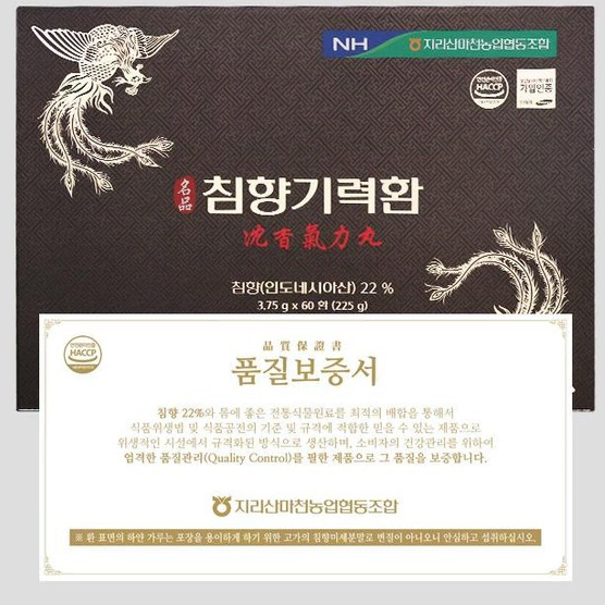 지리산마천농업   침향기력환 60환