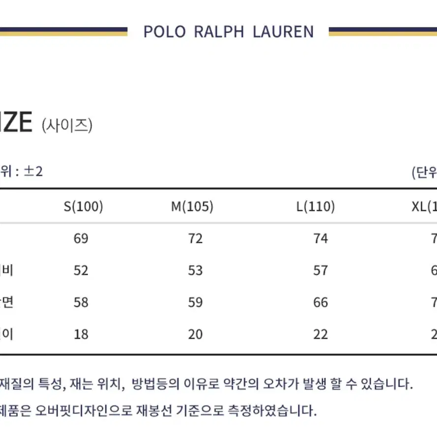 정품 폴로 랄프로렌 빅포니 반팔 티셔츠