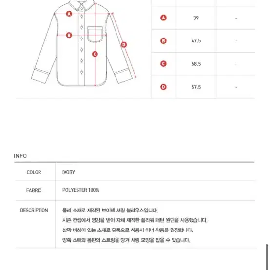 among 어몽 플라워 셋업 S(블라우스+치마)