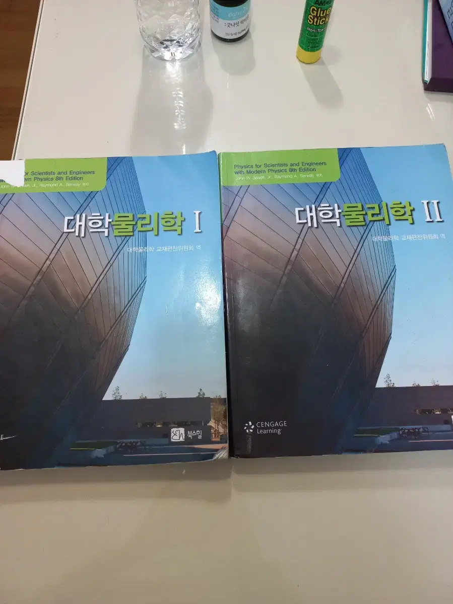 대학물리학I, II(전2권) 대학물리학 교재편찬위원회