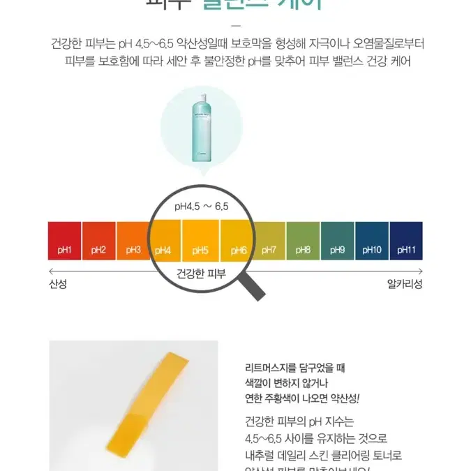 대용량 스킨(토너) 미개봉