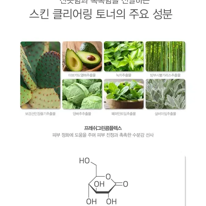 대용량 스킨(토너) 미개봉