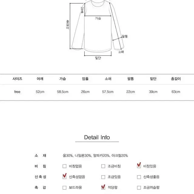 (택포) 리얼옐로우 몰티 펀칭니트 아이보리